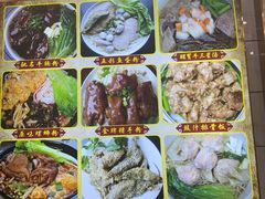 -正宗潮州鱼蛋粉(长寿西路店)