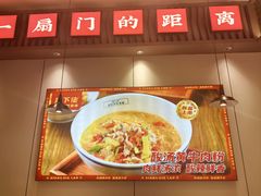 -昆山招商花园城