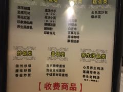 -金色印象·HiFi影音·按摩足疗(南坪桃源店)