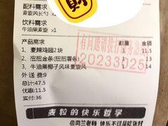 -麦当劳(金桥店)