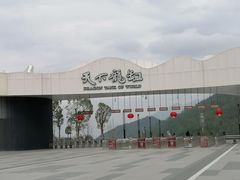 -重庆云阳龙缸景区