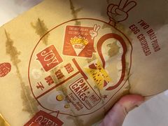 -果蔬好(江南赋店)