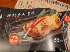 -千代武日本料理(爱建店)