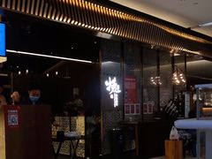 -捞王锅物料理(上海世茂广场店)