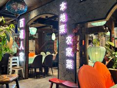 -西塘人家•黑金冠本地好店