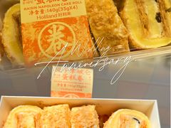 提子拿破仑瑞士卷-好利来(青年宫店)