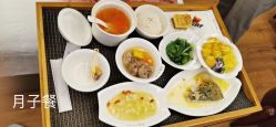-馨月汇·独栋月子会所(静安店)