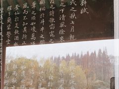 -东坡赤壁风景名胜区