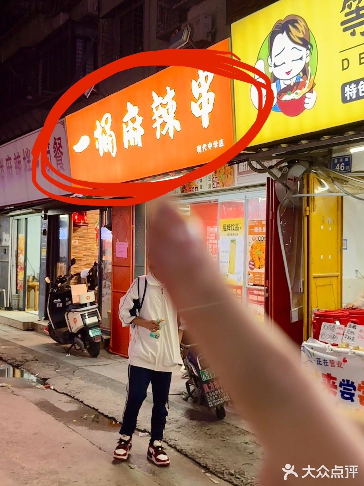 真不敢想象！！附近的 都2024年了这