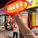 真不敢想象！！附近的 都2024年了这