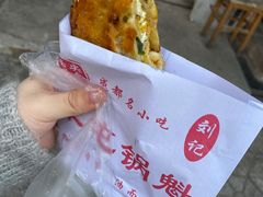 鲜肉里脊鸡蛋锅盔-军屯锅魁(城市花园店)