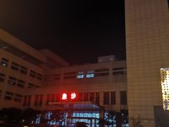 -湖北省中医院(光谷院区)