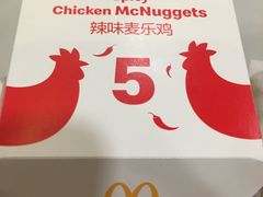 辣味麦乐鸡-麦当劳(曲阳店)