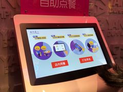 -小杨生煎(湟普汇店)