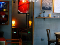 -大井咖啡店(大井巷店)