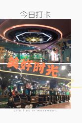 -维佳童话镇演出现场(徐东店)