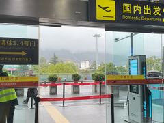 -丽江三义国际机场