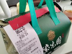 -紫光园·小馆(梨园店)