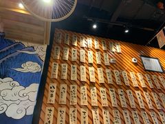 -有喜屋·深夜食堂(环宇荟店)