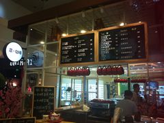 -E·cafe(新梅广场店)