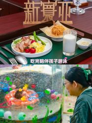 -新寰亚月子会所(金鸡湖凯宾店)
