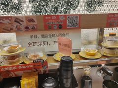 -争鲜回转寿司(浦东三钢里PLUS店)