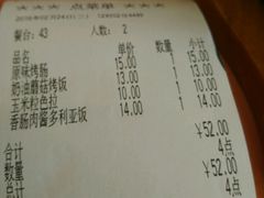 账单-萨莉亚意式餐厅(西青道欧亚达店)