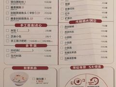 -大碗先生(沙湾天虹店)
