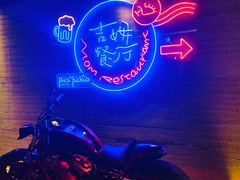 -吉姆餐厅