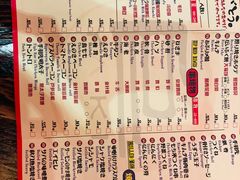 菜单-平成屋·午肴夜酒(四川北路店)