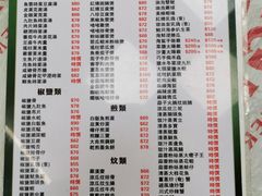 -凤城康记饭店