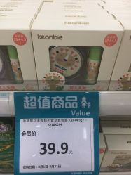 -爱婴室(上海百联中环店)