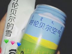 -很久以前羊肉串(朝阳路店)