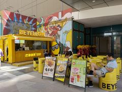 -中粮·祥云小镇