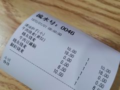 -晓友烧麦(光华村店)