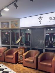 -尚逸男士理发馆·专注男发