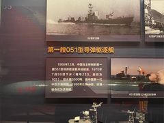 -中国人民解放军海军博物馆