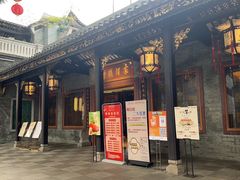 -泮溪酒家(荔枝湾店)