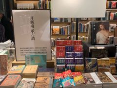 -茑屋书店(天目里店)