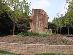 -苏州河梦清园环保主题公园