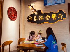 -印象江南(东栅店)