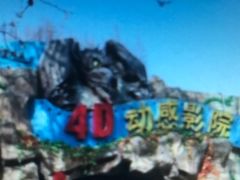 -朝阳公园游乐园