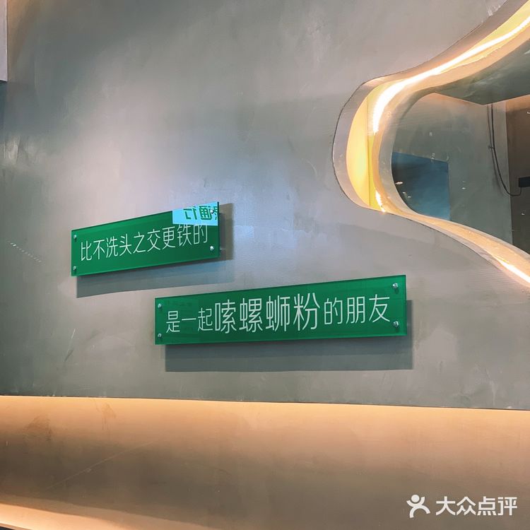 大数据推给天津姐妹 | 爱螺蛳粉者🍜一绿通行