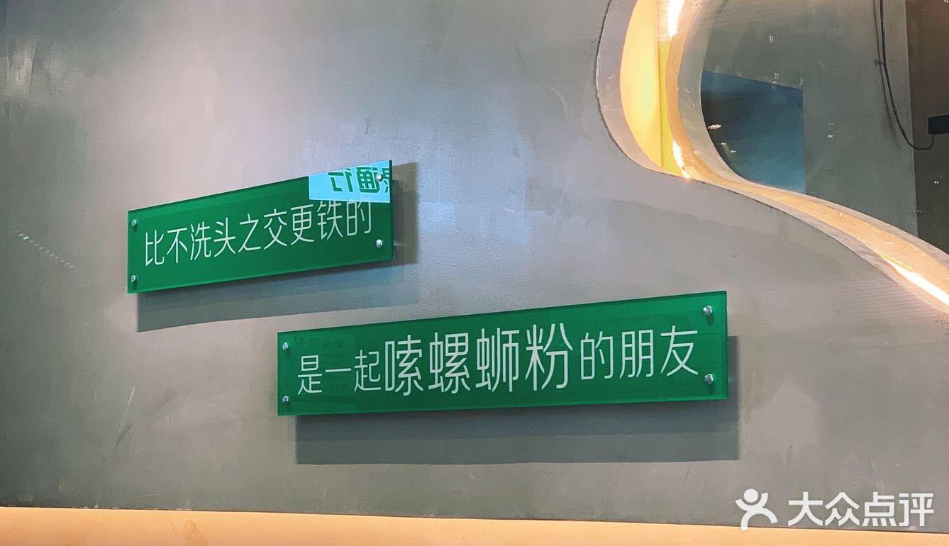 大数据推给天津姐妹 | 爱螺蛳粉者🍜一绿通行