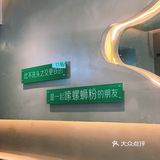 大数据推给天津姐妹 | 爱螺蛳粉者🍜一绿通行