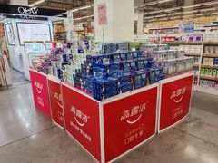 -华润万家(荔湾店)