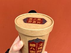 -成都市文殊院