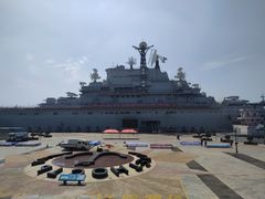 -泰达航母主题公园