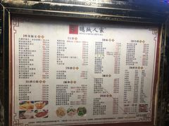 菜单-鹏城人家海鲜酒家·23年老字号(较场尾店)