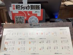 -李山山茶事(景枫店)